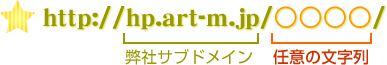 ドメイン①