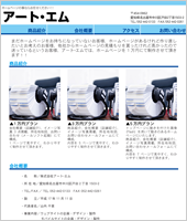 パターン1