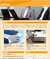 パターン2