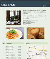 パターン3