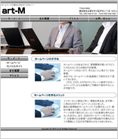 パターン1