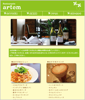 パターン3
