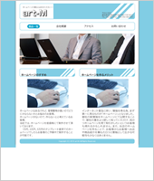 パターン6