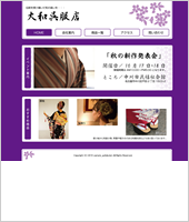 パターン8