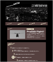 パターン10
