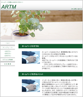 パターン2