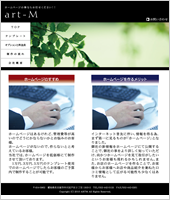 パターン3