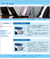 パターン4